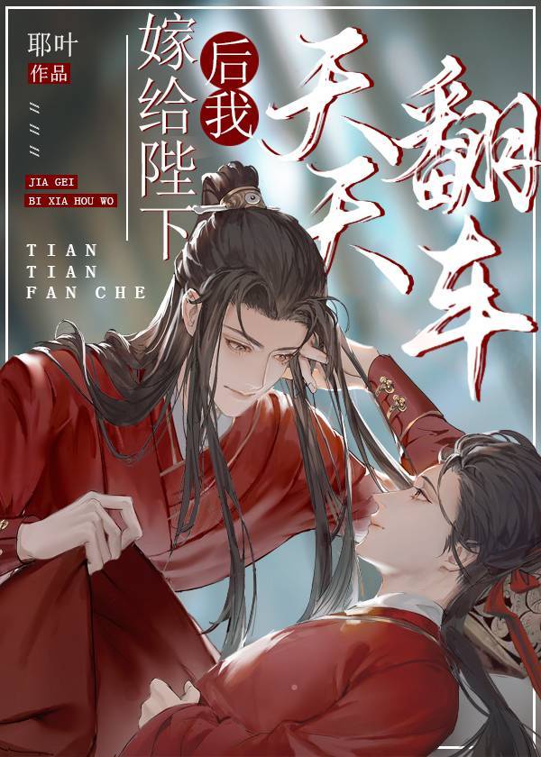 变身h小说