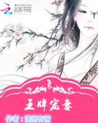 他解开了我的内衣进去