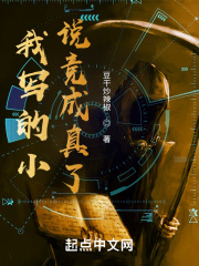 种马后宫收母血亲小说
