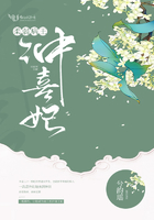 握着她的腰一举沉了下去