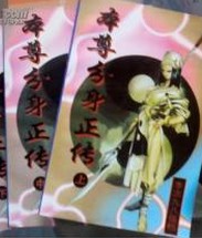 67194人视频网址