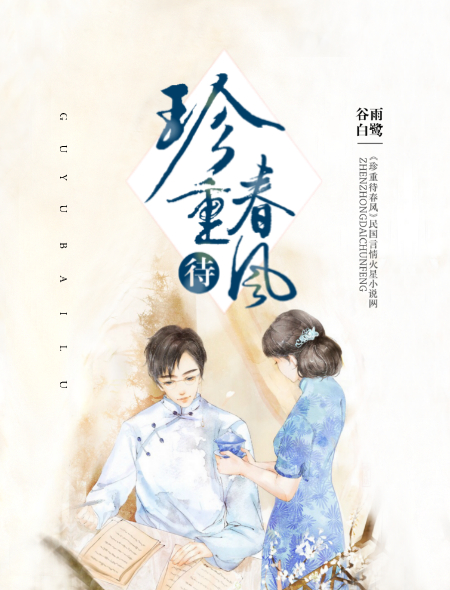 silk系列中字百度云