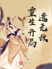 一位真实母亲自述