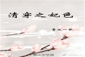 小雪的13又嫩又紧又多水