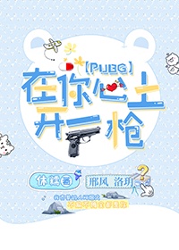 林美照
