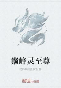 潘金莲之莲香西欲