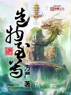 私人瑜伽教练唐婉儿