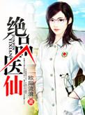 cf审判者全身脱掉的图