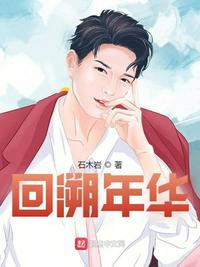 恶魔的花嫁
