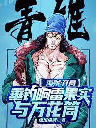 精字窝在线
