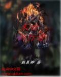 她开始拒绝慢迎迎合