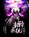 青鸟在线观看视频在线高清
