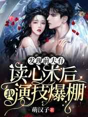 无间道2粤语