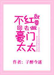 名模漪冰图片