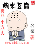 dnf连发