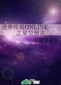 狼群社区论坛在线观看