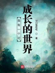 世界僵尸大战在线观看