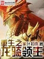 杨贵妃秘史电影完整版