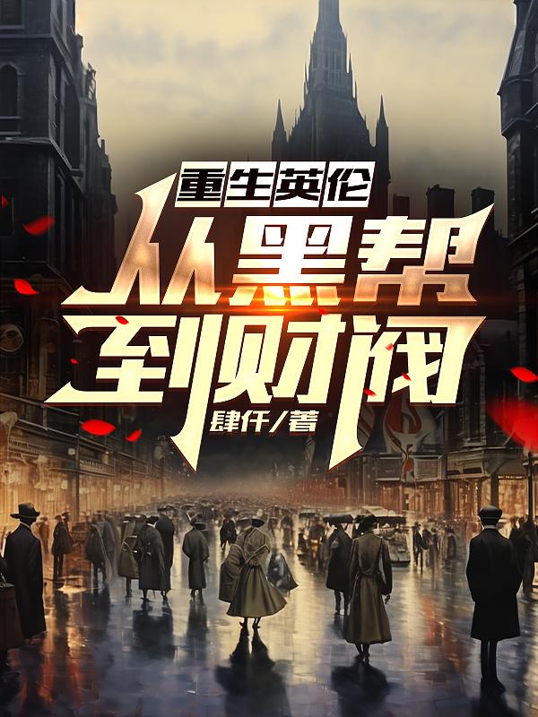 宇智波斑的弟弟