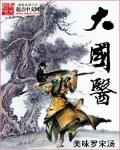 二次元动漫被黄漫免费