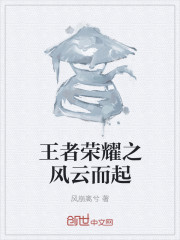 三合
