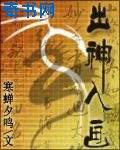 夜恋秀场全部视频