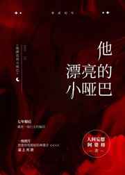 非人哉全集免费观看完整版