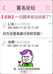 欲求不满的若菜奈央