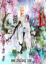 白云观西瓜