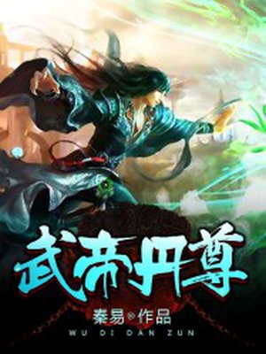 老公的上司
