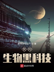 肥水想流外人田 肥嫩