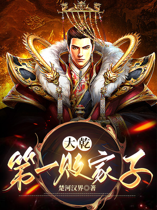 福林儿初试云雨情