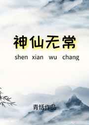 迷乱的学姐txt下载