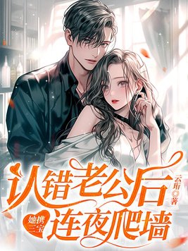 摄影师与欢欢钩魂图片