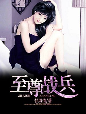 高强度辣爽文 全是肉NP