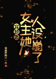 欲望城市电视剧完整版在线观看