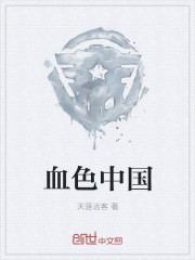 曰曰碰天天碰国产