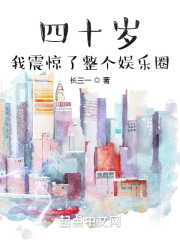 内衣办公室动漫在线观