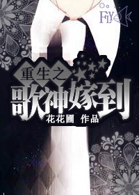 残酷黑蔷薇绳捆刑女