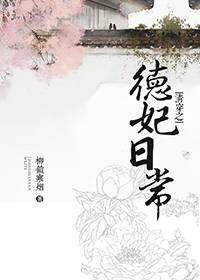 扒开双腿猛进入爽爽视频