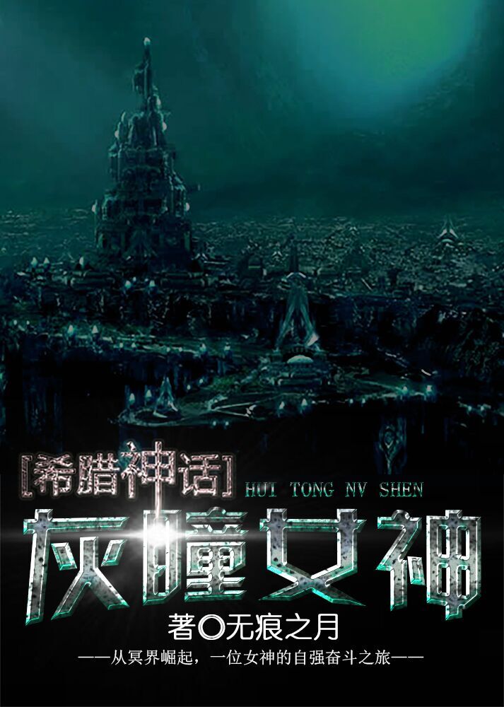 边喂奶边啪的黄文