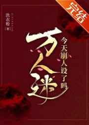万古神帝txt全集下载