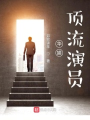 dv现场