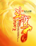 公孙止蹂躏的小龙女