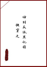 我要看老闺蜜