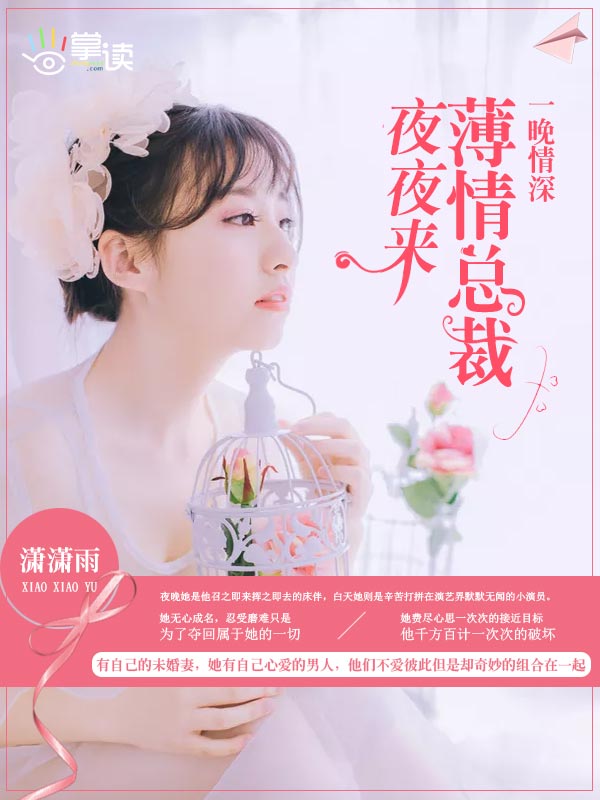 怪兽在巴黎