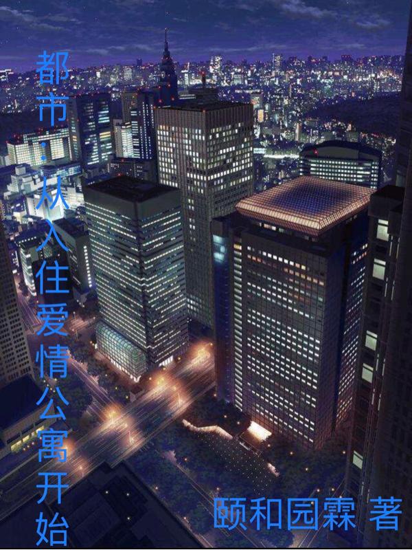 家里没人叫大声点