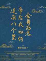 十字军试炼