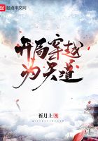 蝶变电影