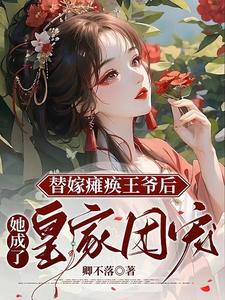 我要你的爱未删减在线观看